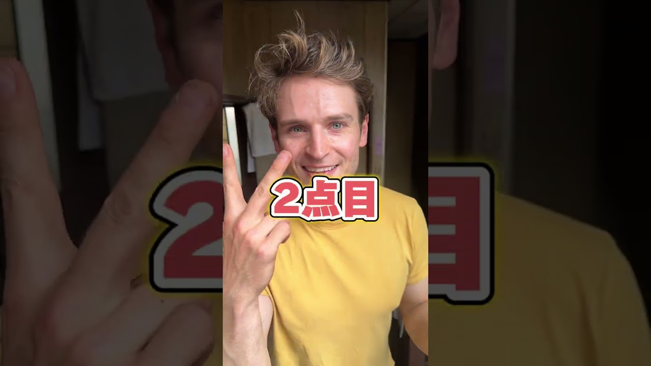 日本に来てびっくりしたこと紹介します🫨🫨逆にみんな海外に行ってびっくりしたことある?#DIY#リフォーム#古民家#リノベーション#ジャパンディ#北欧風インテリア#和風インテリア