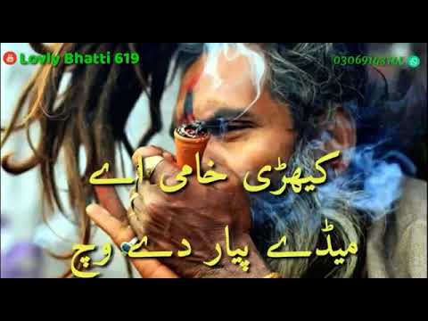 Asa Kami Kdan Nshai Hasy 