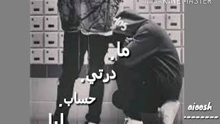 صافي سمحتي فيا 👐👊