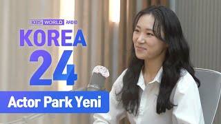 Actor Park Yeni, with her first movie 'My Lovely Angel' out in theaters :: korea24