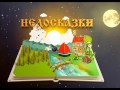 03  Жека РасТу    Рандеву