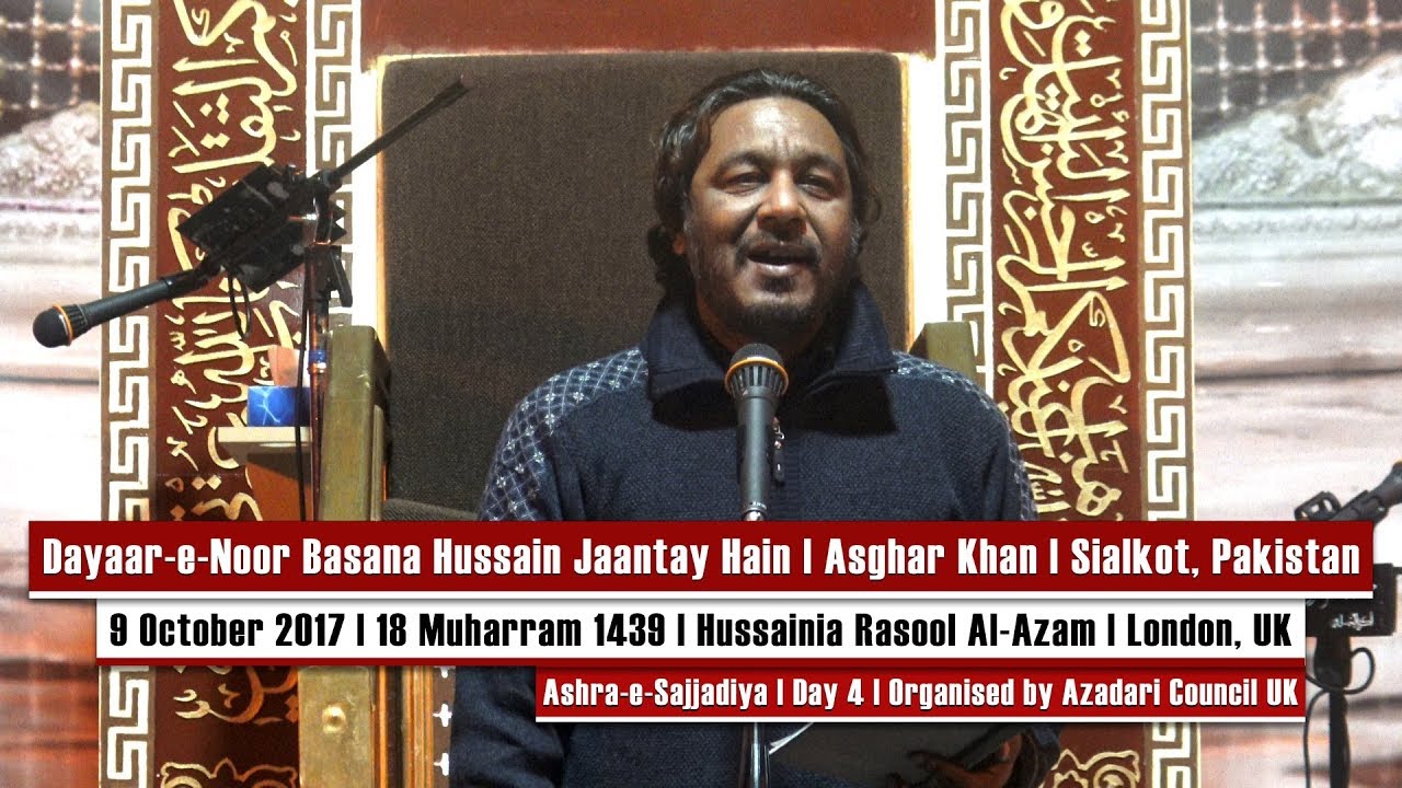 Dayaar-e-Noor Basana Hussain Jaantay Hain | Asghar Khan | Hussainia Rasool Al-Azam