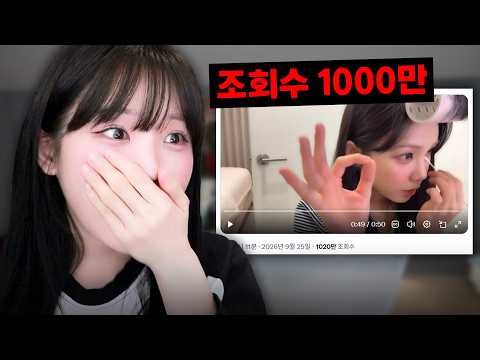 Woojeonging, who became a hot topic on social media after waking up
