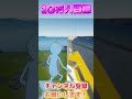 スキン可愛すぎ【フォートナイト/Fortnite】#フォートナイト #トリックショット #fortnite #epicpartner #shorts