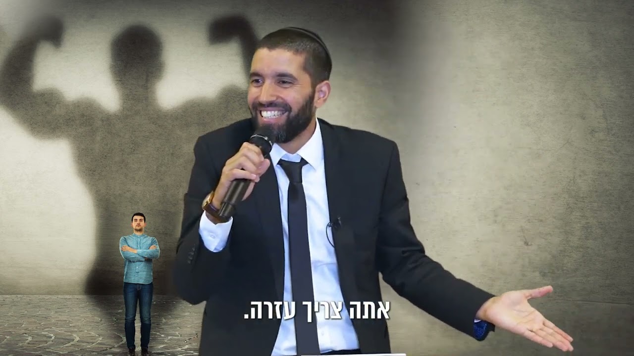 השם לא אוהב אותך? 😪 הרב שניר גואטה נוגע בנקודה כואבת אצל כל יהודי - עם כתוביות בעברית
