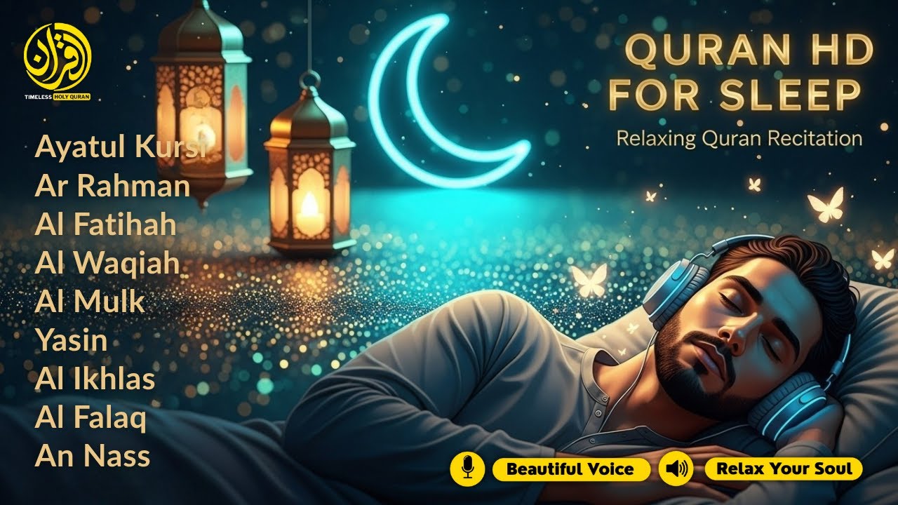 Quran recitation in a peaceful voice ✦ Alfatiha, Ayat AlKursi, Yasin, AlWaqiah, Arrahman ✦ A Shaaban