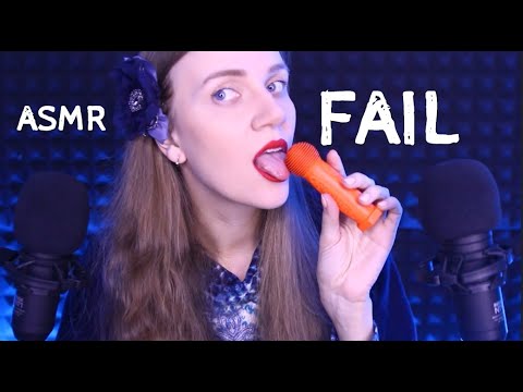 МОЙ ПОЛНЫЙ ПРОВАЛ В АСМР [5] ФЕЙЛЫ 🤭 НЕУДАЧНЫЕ ДУБЛИ 😅  ПРИКОЛЫ ЗА КАДРОМ 🤣 ВЫРЕЗАННЫЕ СЦЕНЫ