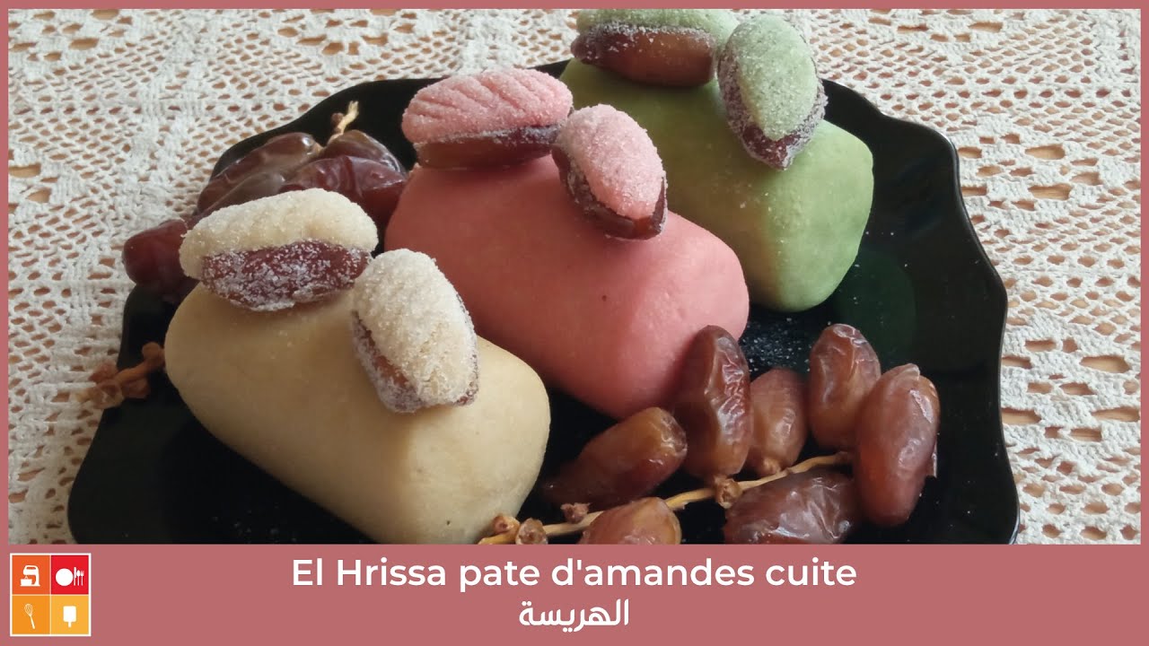 El Hrissa pate d'amandes cuite -🇩🇿 الهريسة الذ الحلويات الجزاءرية التقليدية بعجينة اللوز المطبوخة