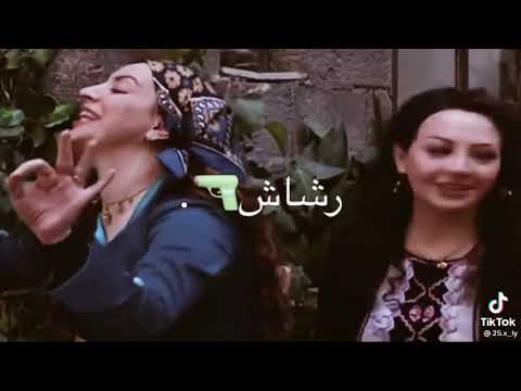 ولدك هالحشاش