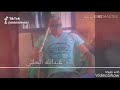 معود لما انجرح معود لما انجرح