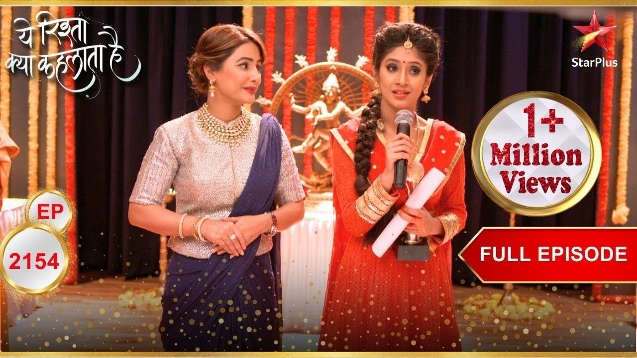 Naira ने जीता Dance competition! | Full Episode:2154| Yeh Rishta Kya Kehlata Hai
