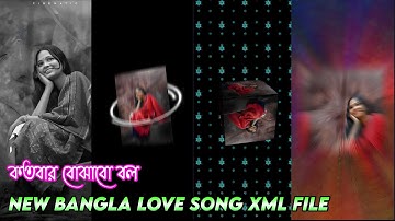 Kotobaar Bojhabo Hard Xml ll New Trending Bangla Love Song Xml File ll By R R Xml King