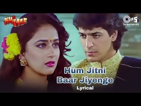 Hum Jitni Baar Jiyenge #latamangeshkar #oldsong #viral #evergreenhits #kishorekumar #alkayagnik