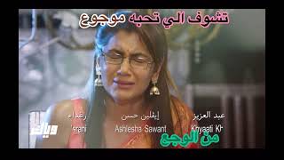 اغنيه مسلسل هندي  مكانك في القلب هو القلب كله  الجزء السادس - اسمعها