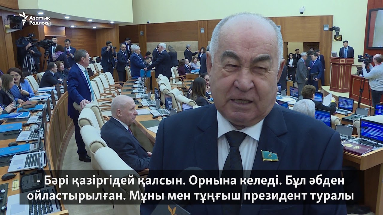 parliament house Қазақстанда қос билік орнаған жоқ па?