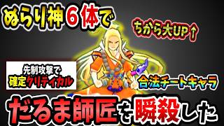 暗黒神6体　妖怪ウォッチスキヤキ ソフト　最強アカウント　動作確認済み 妖怪ウォッチ3スキヤキ】