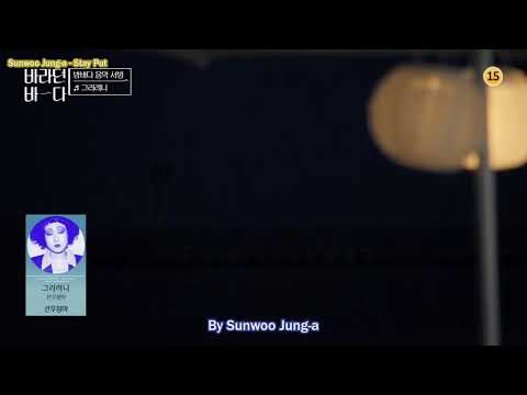 Video Stay Put (кЈЄлЯђл†§лЛИ)