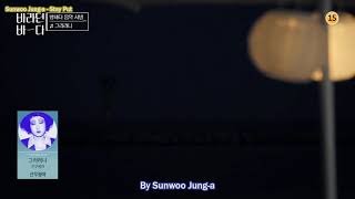 Sunwoo Jungah (선우정아) - Stay Put (그러려니)