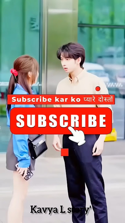 ऑफिस में भी पापा का पहरा!' 😱Jini aur prince cute love story #bts​ #shorts​ #love​ #tiktok​ #ckdrama​