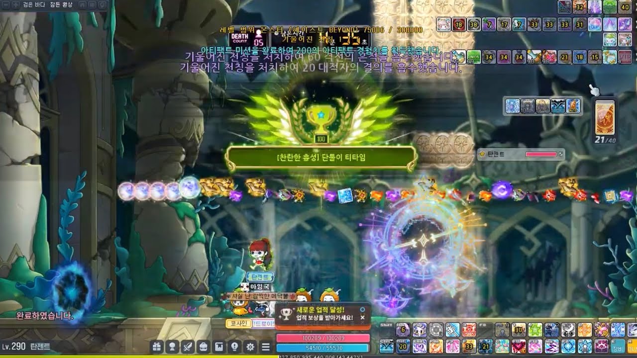 HEXA 9.03 팬텀 노말 찬란한 흉성 28분 58초 [260215] 물주가보면 욕나오는컨트롤