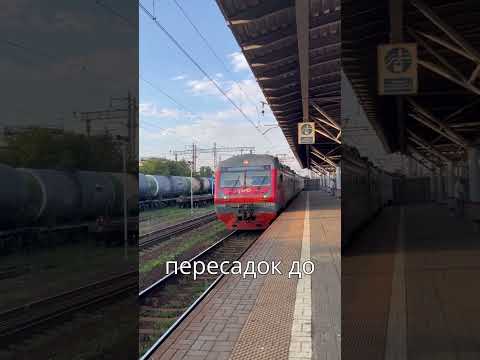 Москва-Владивосток на пригородных