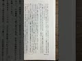 才能一切不要な現代文テキスト① 2015北海道大1 解答・解説