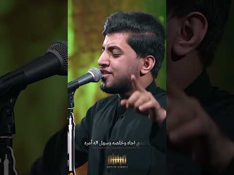 قصص مشهورة مسلم الوائلي 1447هـ