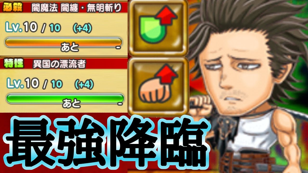 上方修正した限定ヤミ団長を決闘で使った結果ｗｗｗｗｗｗ ジャンプチ Youtube