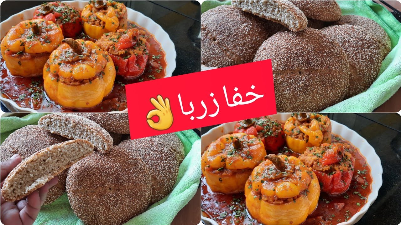 جربيهم وعمرك تندمي عليهم⁉️ اسرع واسهل ما يمكن توجدي للغذا او العشا مع خبز الشعير رطب مع اسرار نجاحو