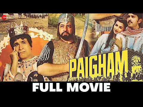Paigham still