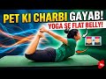 Yoga poses to Loose belly fat🔥#youtubevideo #viral