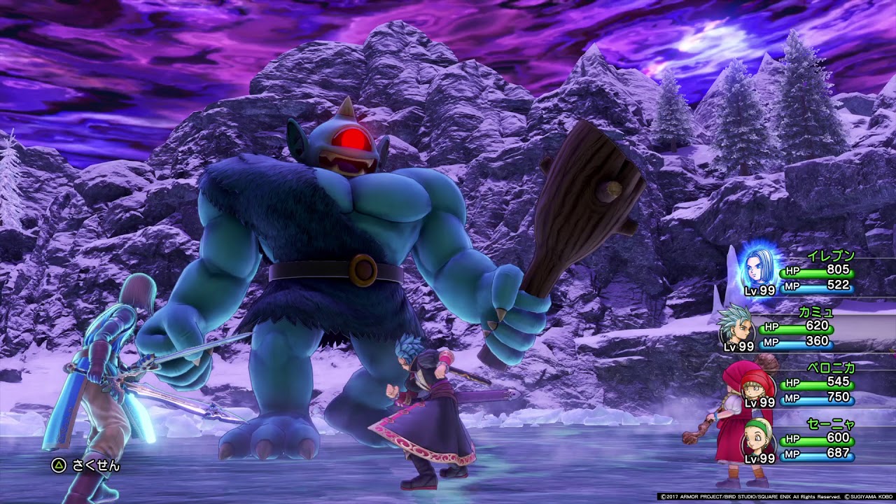 ドラゴンクエストxi ギガンテス 強 Youtube