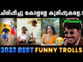      troll  2023 best trolls  albin joshy