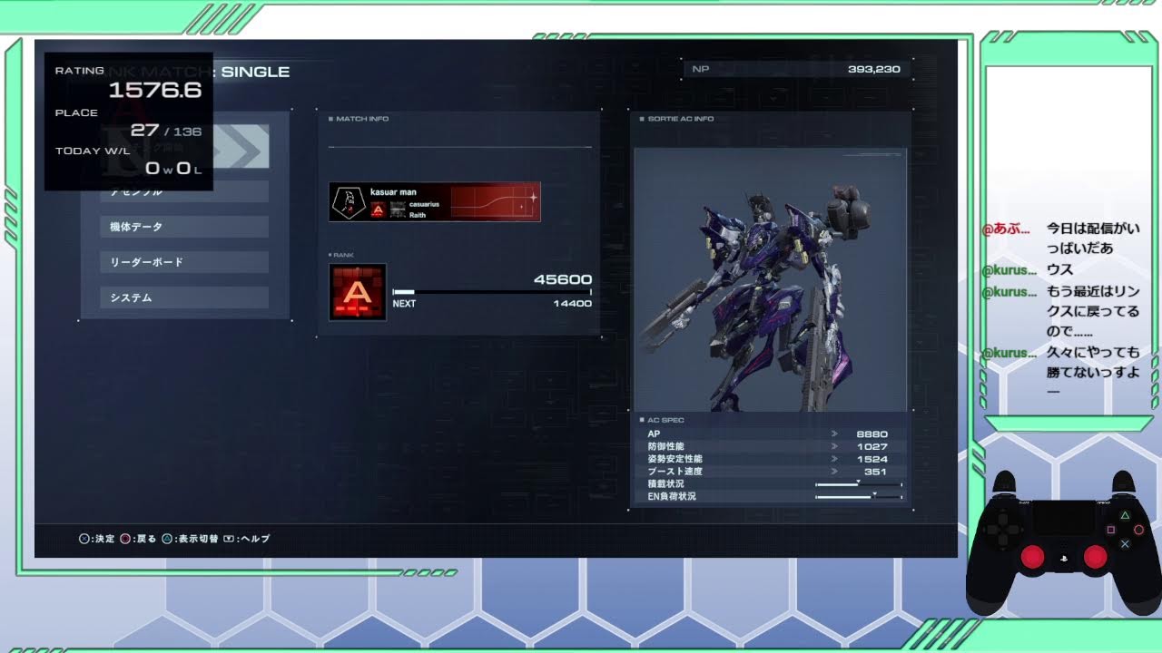 ac6 steam 地下ネストでもまれるかも