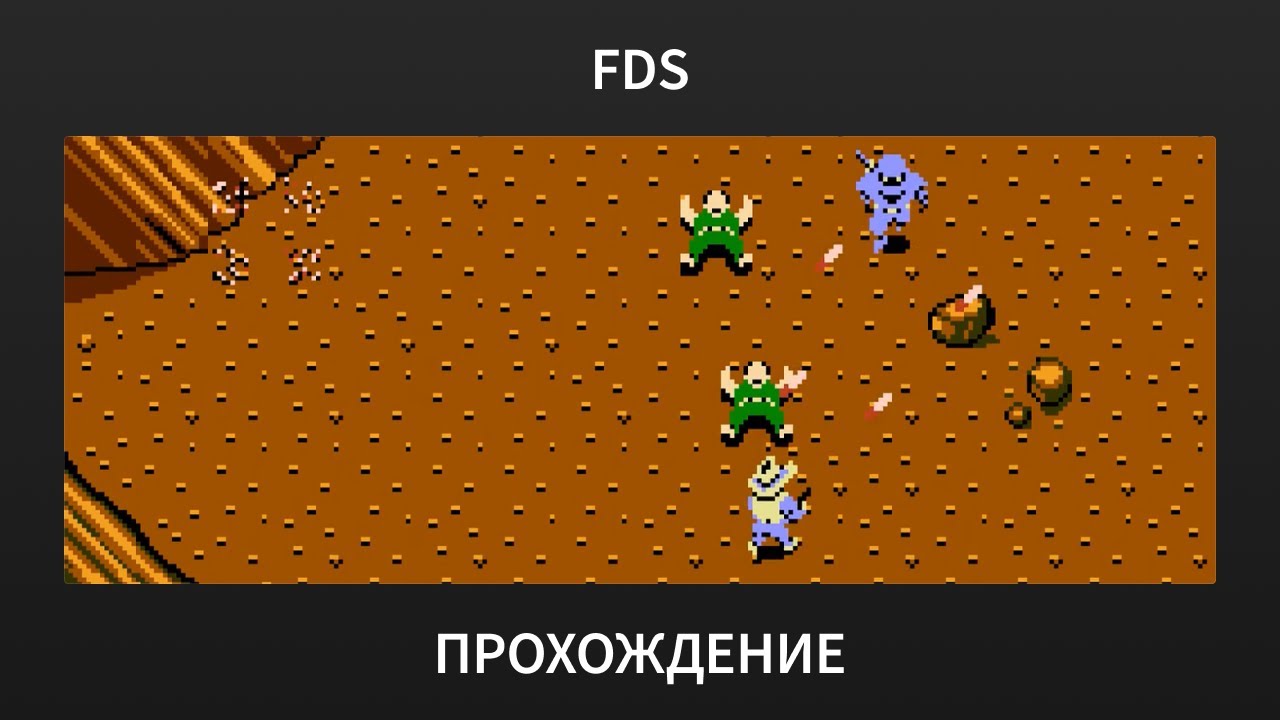 [FDS] Gun.Smoke - Playthrough - YouTube