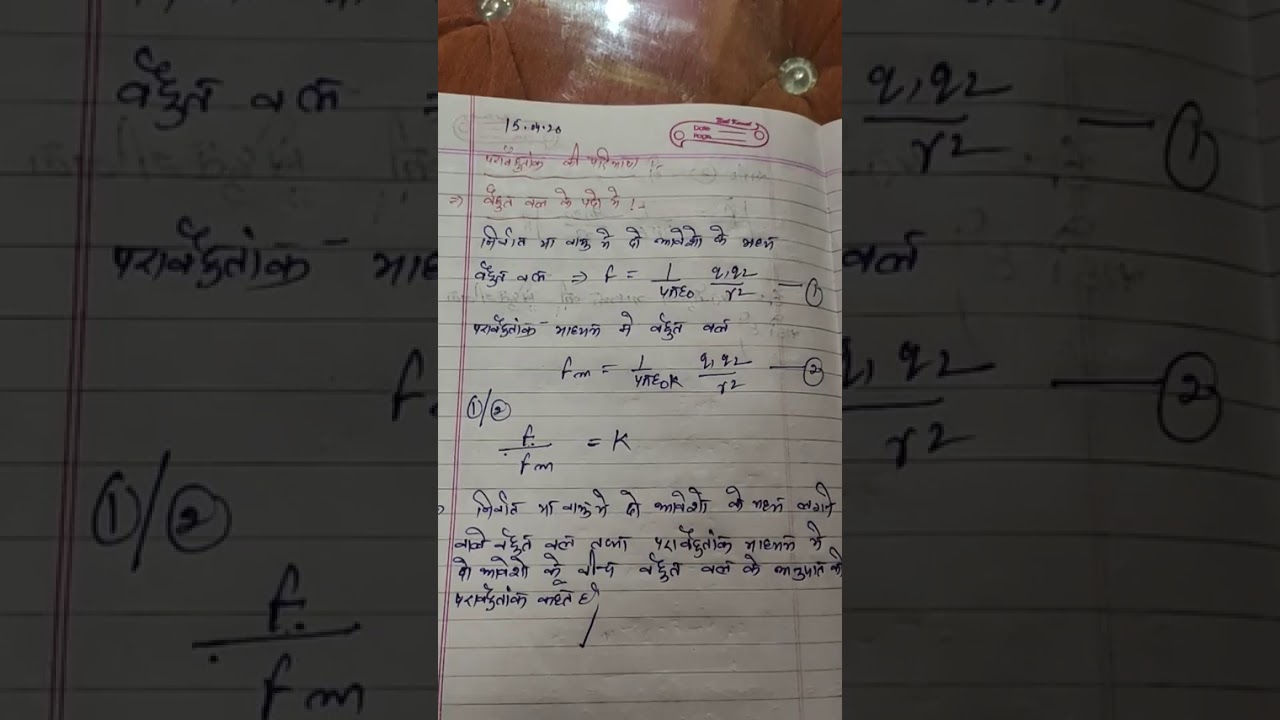 Similarity between magnetic force and gravitational force - ladegfoot