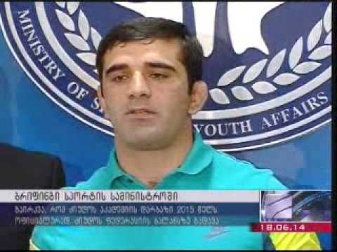 ძიუდოისტებს ახალი ევროპული სტანდარტების დარბაზი ექნებათ