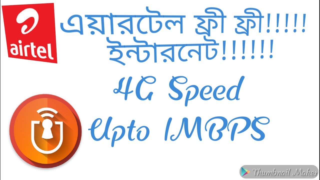 Airtel Free Internet 2019 | With Social Pack 100% Working Free Net Update