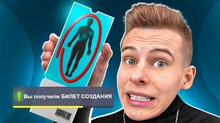 ВЫБИЛ БИЛЕТ НА СОЗДАНИЕ СКИНА? КУПИЛ ПАК ГАРРИ ПОТЕРА ГРАНД МОБАЙЛ (grand mobile gta samp crmp)