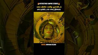 🐛47 Days on a Vampire Island… Only the Strong Survive 💀- Mr. Dollywood