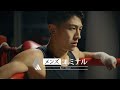【公式】エミナルクリニックメンズ 『磨きつづける。その先へ』 ヒゲ脱毛 - 15秒