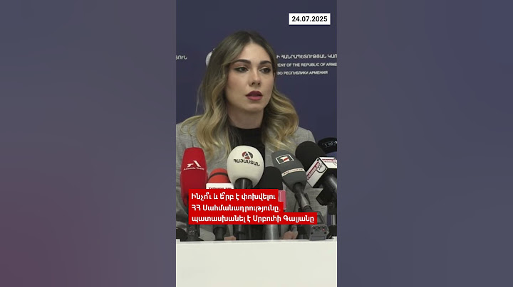 Ինչո՞ւ և ե՞րբ է փոխվելու ՀՀ Սահմանադրությունը․ պատասխանել է Սրբուհի Գալյանը | Դավիթ Գրիգորյան