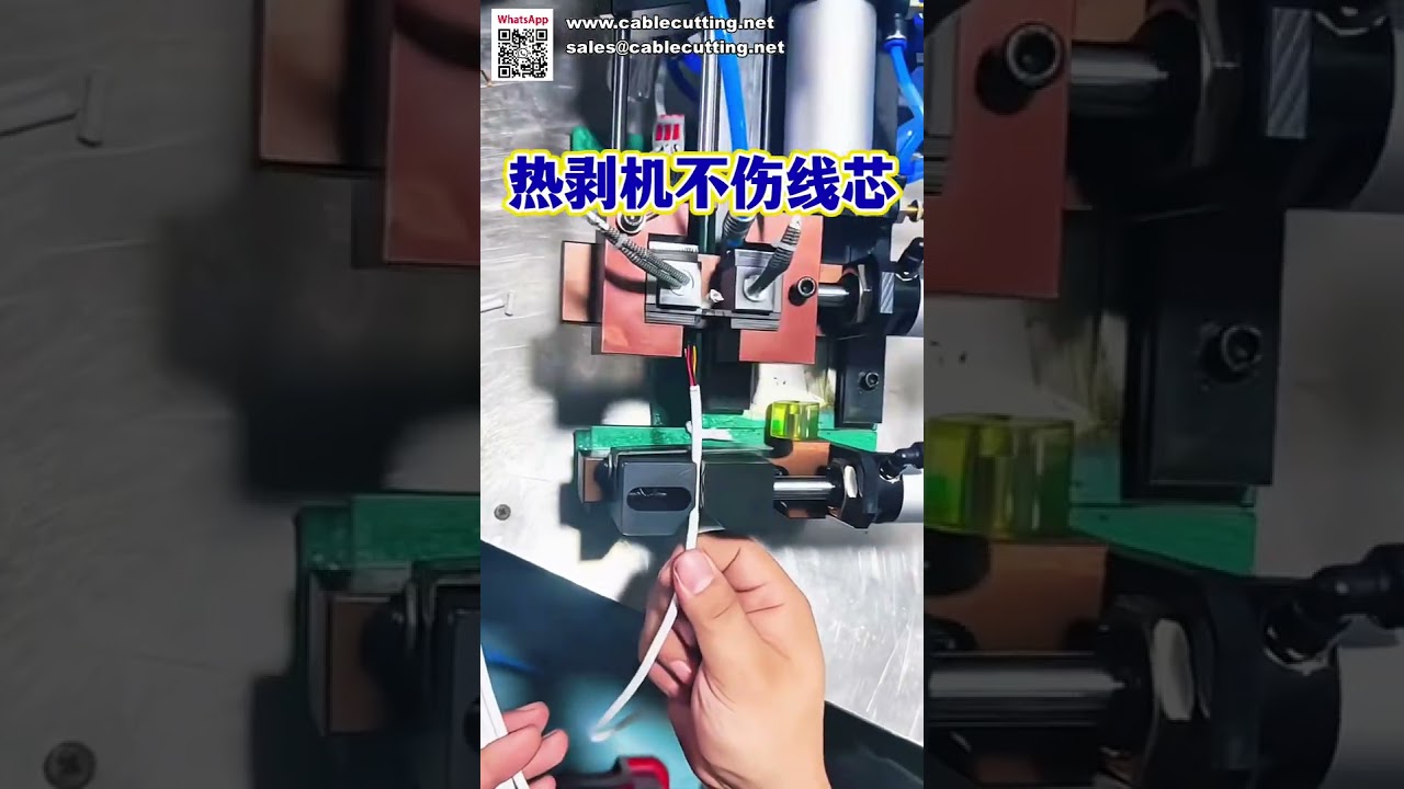 High Performance Wire Stripping Machine Thermal Stripper for Mechanical Electrician Applications