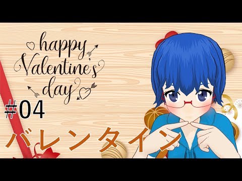 【結晶】おいしいチョコの作り方【バレンタインデー】