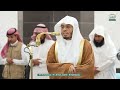 صلاة المغرب من الحرم المكي لفضيلة الشيخ أ د ياسر الدوسري 24 ذو القعدة 1446ه و ع ب اد الر ح م ن