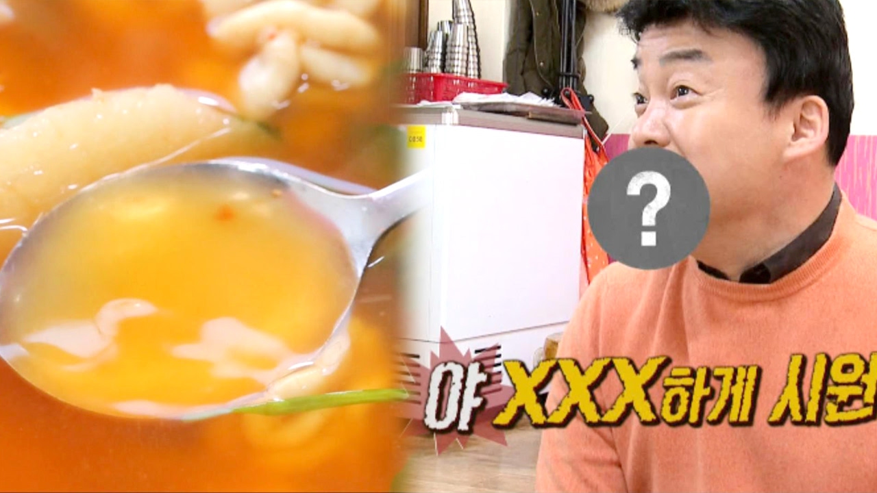 백종원 비속어 유발한 속풀이 끝판왕! ‘대구 봉덕동 대구탕’ @백종원의 3대 천왕 72회 20170211