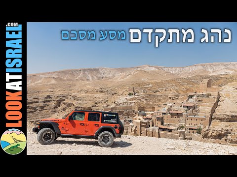 שבילים - נהג מתקדם - קיץ 2021 -  מסע מסכם