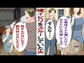 【漫画】俺「まさか母さんに限って嫁イビリなんてしないよ。お前の気のせいだってｗ」嫁のＳＯＳをスルーし続けた俺に、ある日嫁は緑の紙を突きつけてきて……。