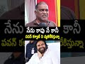 Kapu Uncle's Surprising Comments on Pawan Kalyan 🎬