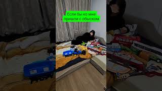 Если б ко мне пришли с обыском 🤪🤪🤣🤣🤣